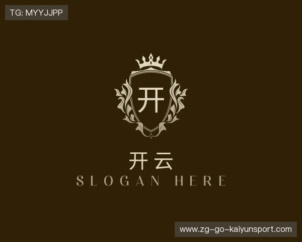 解读开云世界杯注册